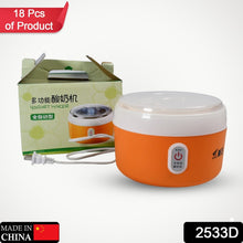 Electronic Yogurt Maker, Automatic Yogurt Maker Machine Yoghurt Plastic Container for Home Use