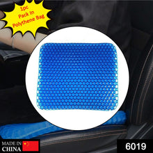 Silicone gel seat cushion pad for cars, demonstrating its flexible and supportive properties